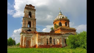 Заброшенная церковь Пилекшево