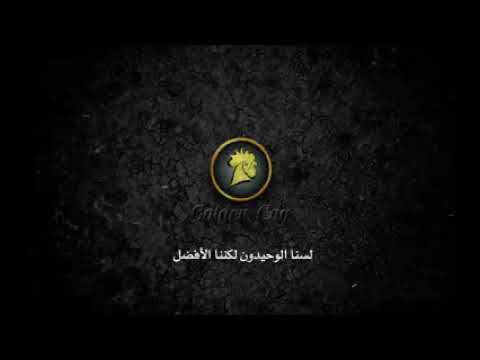 مرحبا بيكم كملين 