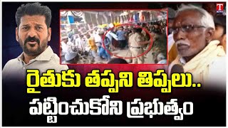 Scarcity of Seeds In Adilabad | Farmers Fires On Congress Govt | T News