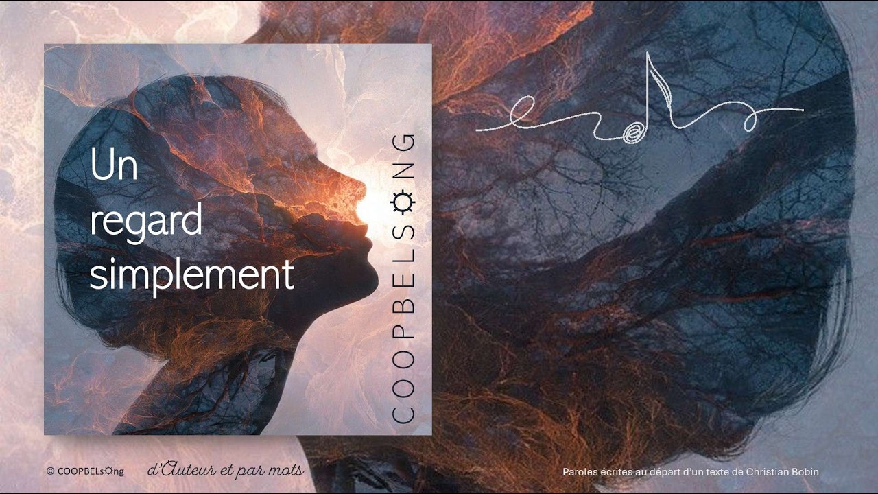 Un regard simplement
