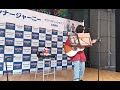 インナージャーニー「風のひと」