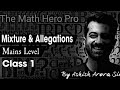 Mixture and Alligation for Bank Mains | Class 1 | The Math Hero Pro 2025 | Ashish Arora
