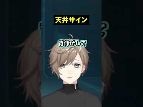 にじフェスの天井のサイン 【叶/にじさんじ】#nijisanji #にじさんじ切り抜き