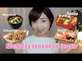 A Taste Of Everyday Japan Home Food To Street Food 5 In 1 No Mid Roll Ads