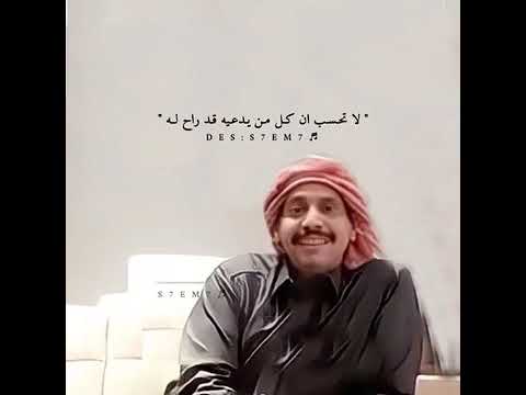 القلب بعدك خرب محمد بن الذيب