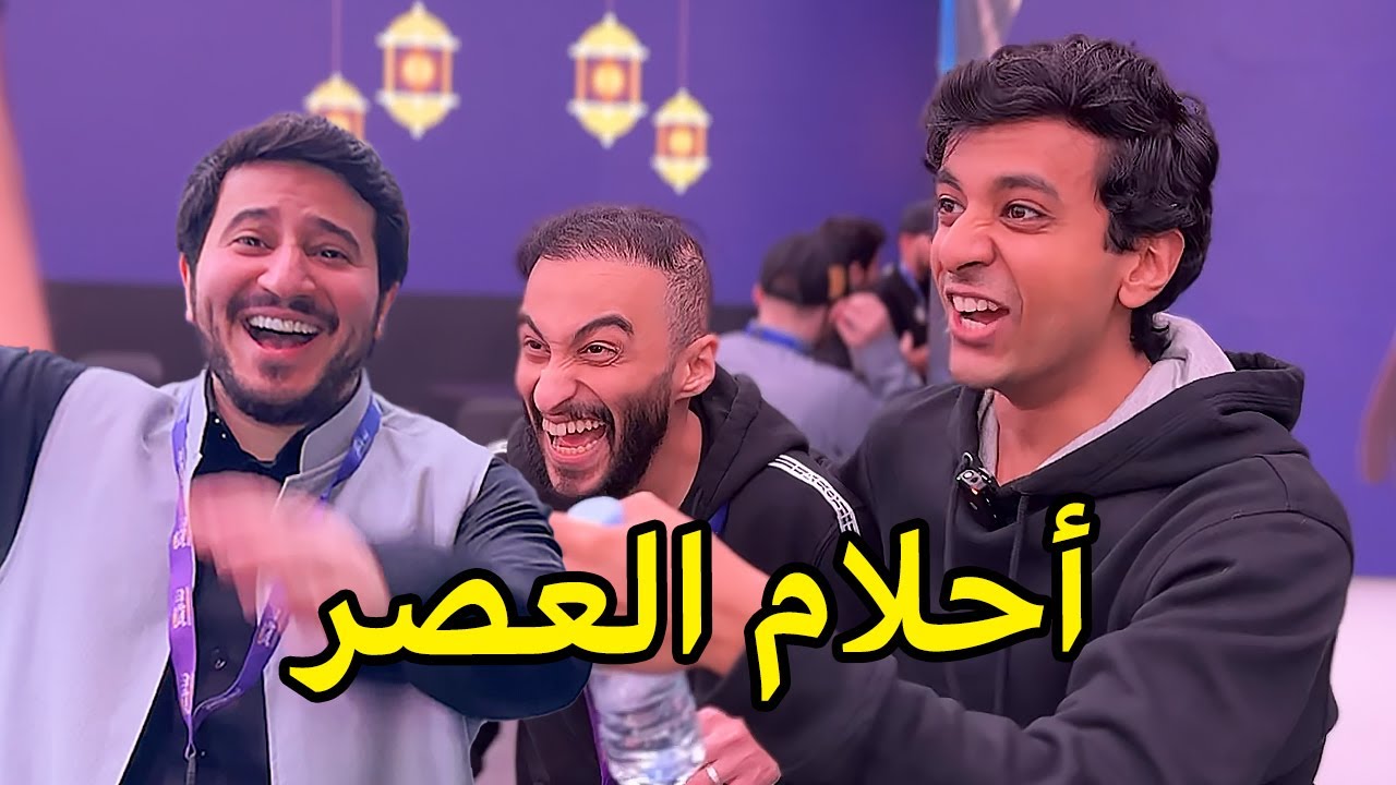 وش يصير اذا قابلت يوتيوبرز الوطن العربي🔥!!
