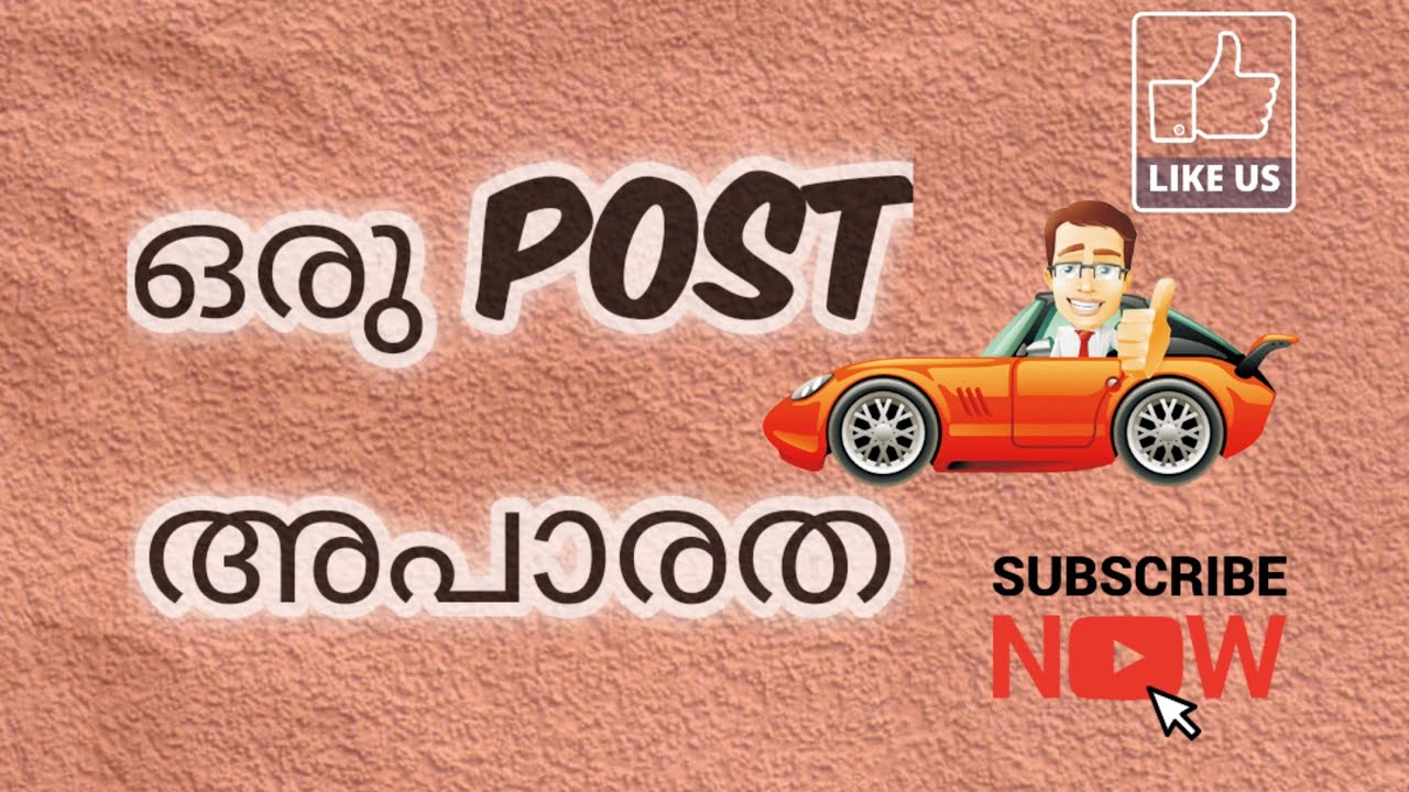 ഒരു|post|അപാരത😭|                               perumanna❤|CLIMAX|klakla