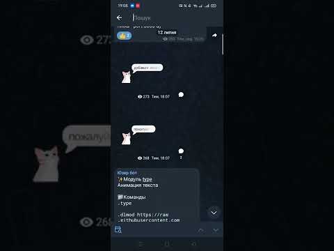 Как использовать премиум стикеры бесплатно в telegram