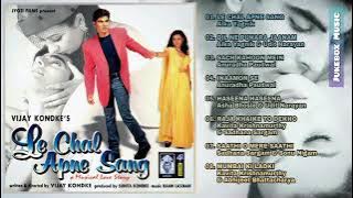 Le_chal_Apne_sang_movies_all_song_//uploading//by//Shailesh-Lambariya