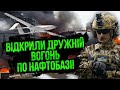 🔥Росіяни ПРОСПАЛИ НАЛІТ ЗСУ! Дрони знищили нафтобазу під Брянськом. Кремль розповів правду про А-50