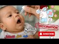 حملة التلقيح ضد شلل الأطفال صحة أطفالنا مهمة Vaccination Contre La Poliomyélite 