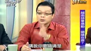 新聞挖挖哇20140514 1