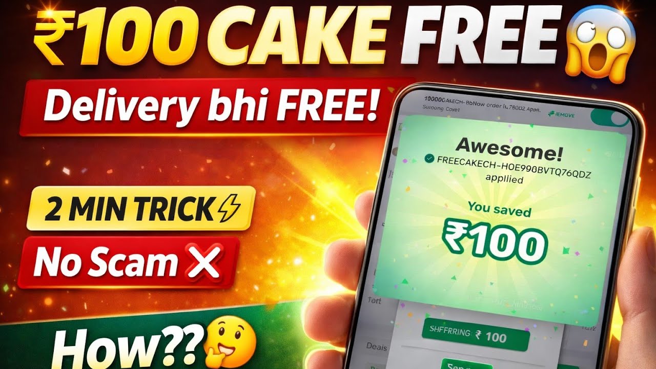 Big Basket coupon code Today Big basketbig basket cake offer |₹100 Free Cake Loot | Big Basket 