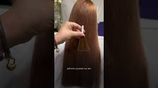 Как я ушла от работы у кресла #hairexpert #повышениепродаж #бизнес #колористика