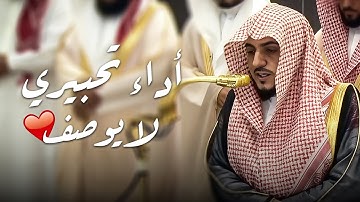 أداء تحبيري لا يوصف من سورة النساء الوليد بن خالد الشمسان | ليلة 7 رمضان 1446هـ
