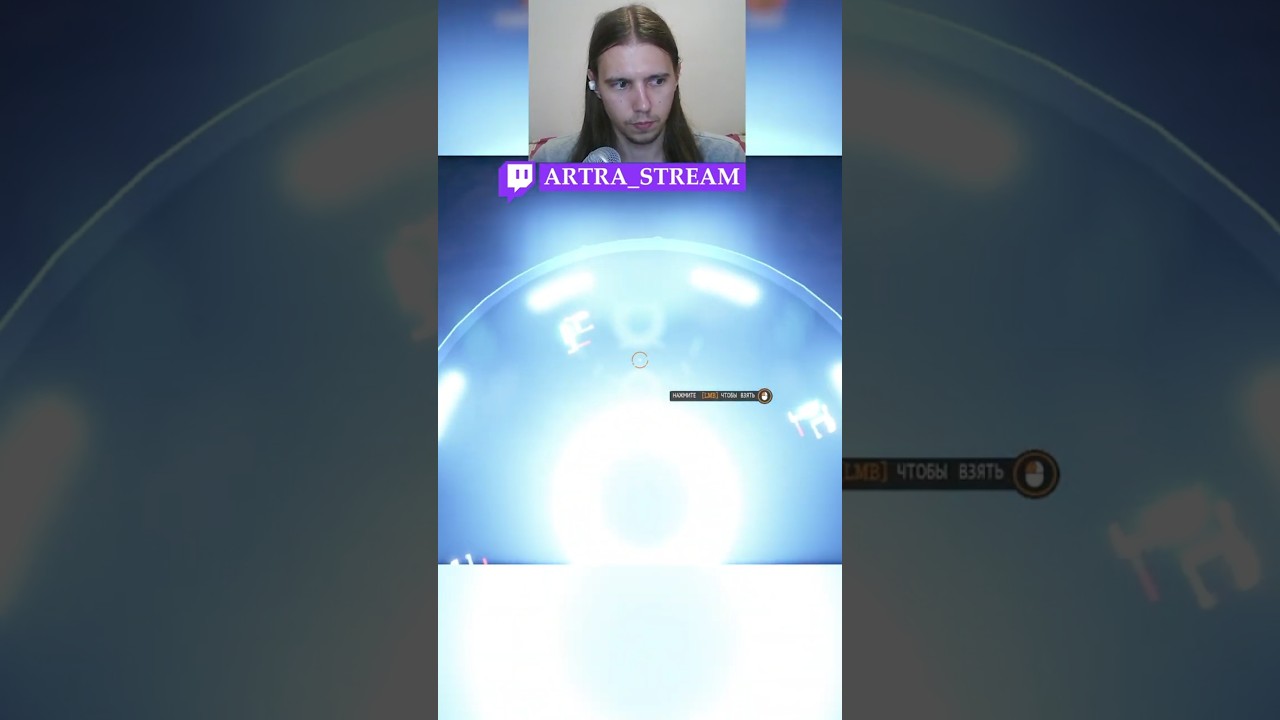 ARTRA НАШЁЛ НЛО В 