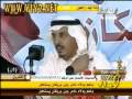 شبيب مشرع البقمي كريم يانو