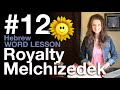 The Order of Melchizedek (12th Video in the Hebrew Vocab Block)