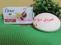 صابون دوف ذبدة الشيا