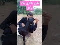 Black Got Eat A Meal كاري باكري خانا يأكل 