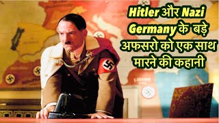 Inglourious Basterds Movie Explained/Review in Hindi | Brad Pitt