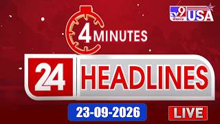 4 Minutes 24 Headlines LIVE | Top News | 23-09-2026 - TV9