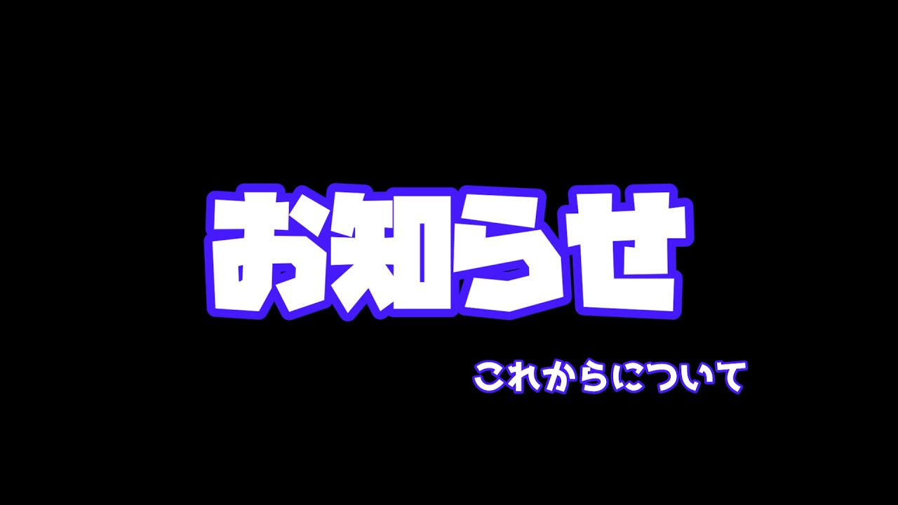 Youtubeやニコニコ動画でよく聞くbgm集 Youtube