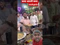 #kala adami ka kala rasgula h #comedy shorts video