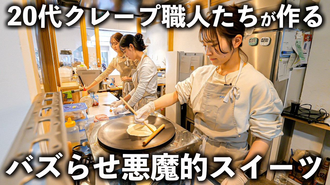 【大阪】流行る予感しかしない…“まるでケーキなクレープ”にハマる客が続出