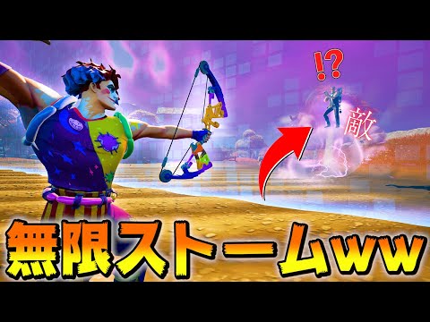 Sending The Last Enemy Flying Infinitely With Shockwave Is So Fun I Can T Breathe Lol Fortnite