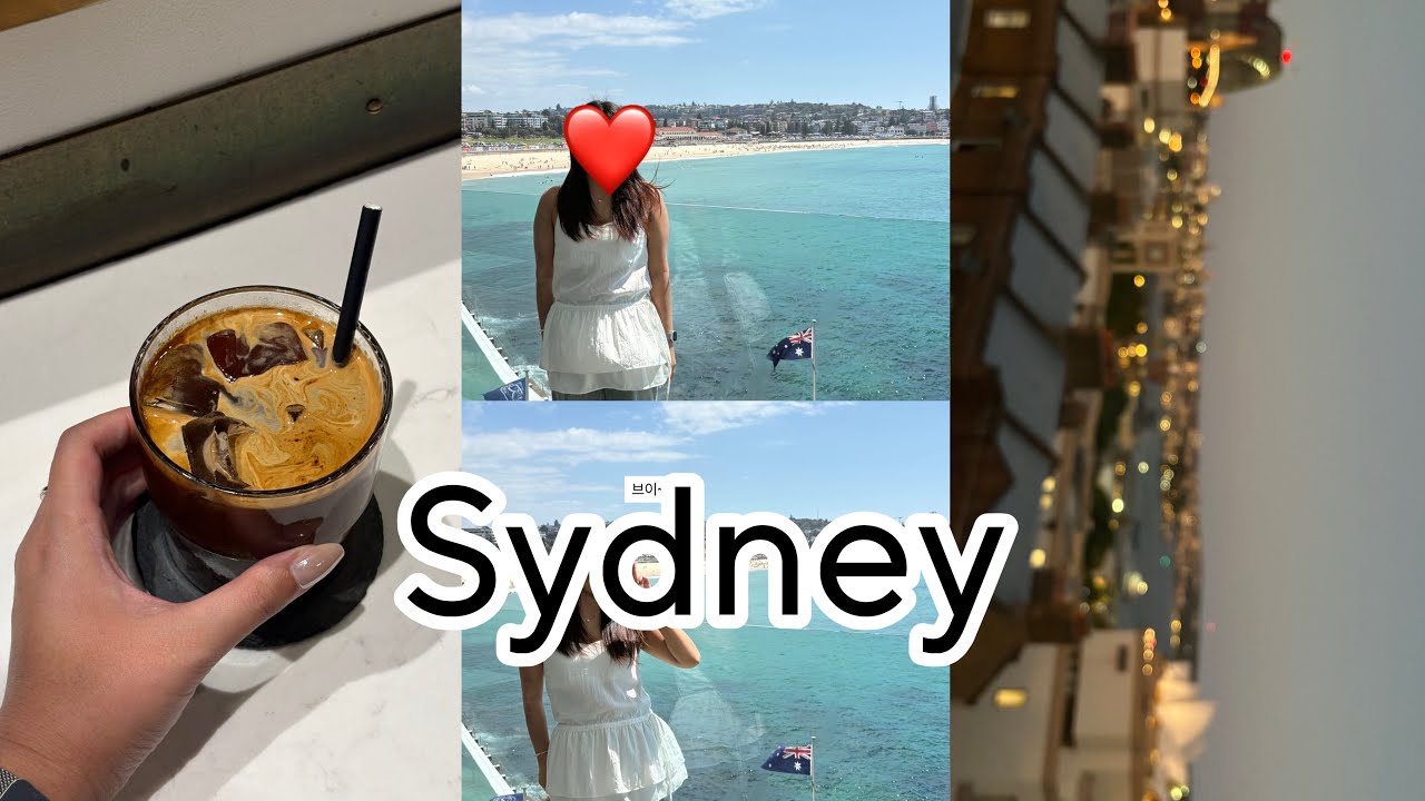 새해 첫날 시드니 혼자 여행 Vlog 🇦🇺 | 타롱가주부터 코스탈워크까지💘 | 뉴타운, 서리힐스 | 상하이 13시간 경유🥵