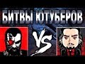 FIGHTER ПРОТИВ NECROS - ДВОЙНЫЕ КОММЕНТАРИИ В MORTAL KOMBAT X С НЕКРОСОМ!