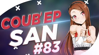 СOUB&#39;EP SAN #83 | anime amv / gif / music / аниме / coub / BEST COUB /