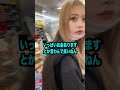 ワンピースカードをお金の力で買い占める妹。#shorts