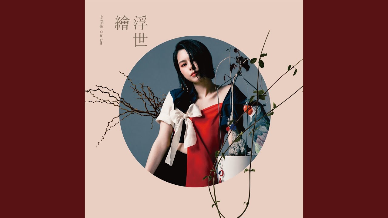 孤獨門口