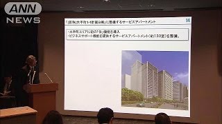 外国人ビジネスマンを支援　大手町に長期宿泊施設(14/04/14)