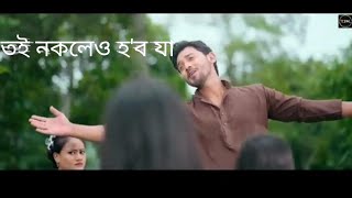 neel akash new song Toi nokoleu  hobo jaa status video