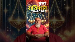 Libra June 2026 Horoscope – Luck, Foreign Travel & Career Success ♎✨ #astrology #viral #yt #trending