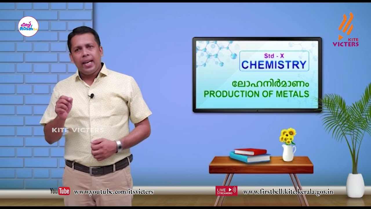 first-bell-2-0-std-10-chemistry-class-26-youtube