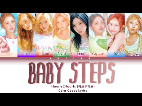 Hearts2Hearts (하츠투하츠) '처음투성이 (Baby Steps)' Color Coded Lyrics | Amelia