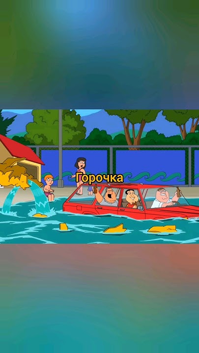 Кто звонит Джо?😅📞 - YouTube