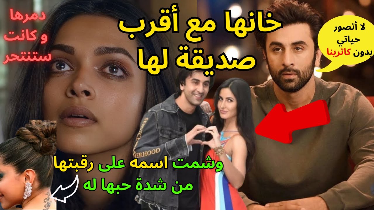 خيانته كانت أن تدمر حياتها..فماذا حدث لها ؟ و كيف كانت ردة فعلها