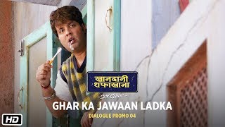 Khandaani Shafakhana: "Ghar Ka Jawaan Ladka" - Dialogue Promo | Sonakshi, Varun, Badshah | 2nd Aug screenshot 2
