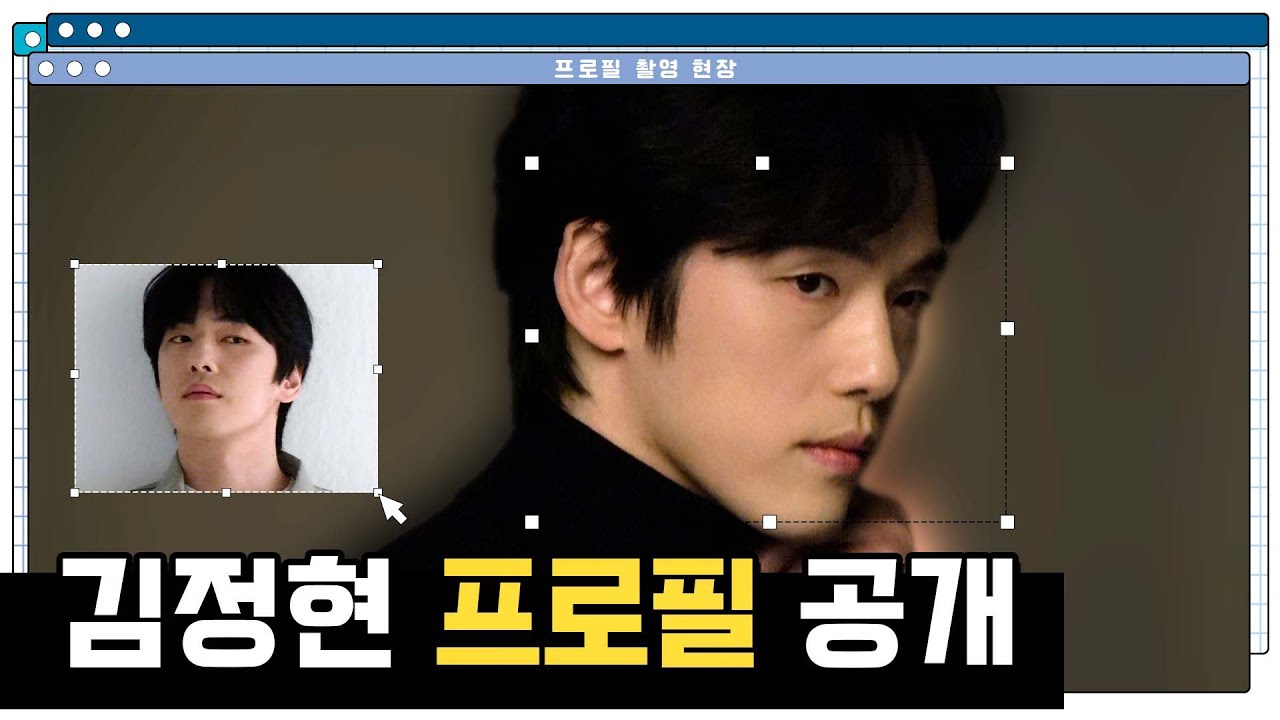 [김정현] 프로필 촬영 비하인드🎬 | 김정현 프로필 공개❗🙇‍♂️
