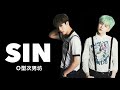 【BTS】SIN=O型次男坊④