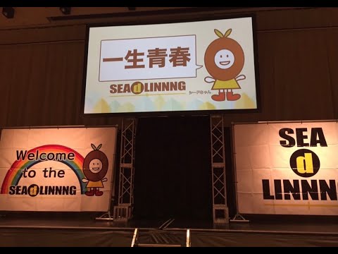 サンプラザ中野くん『IN THE RAIN』×SEAdLINNNG過去動画総集編！！