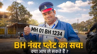 Bh Series Number Plate   Apply Process Rules U0026 Eligibility