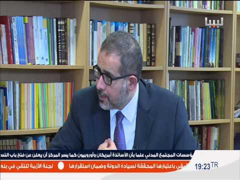 لقاء الدكتور عارف النايض ليبيا الاحرار نبيل الحاج الجزء الرابع