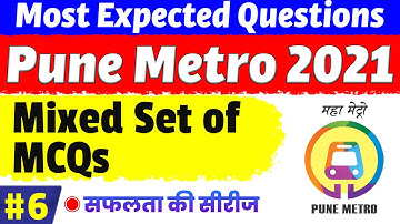 Pune Metro Junior Electrical Expected MCQs 2021 | Station Controller Section Engg Diploma Engineer