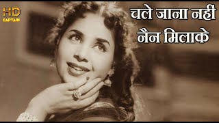 चले जाना नहीं, नैन मिलाके Chale Jaana Nahin 2 - HD वीडियो सोंग - लता मंगेशकर - Badi Behan(1949) Resimi